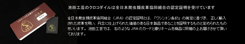 池田工芸の偽物に対する対策と注意点