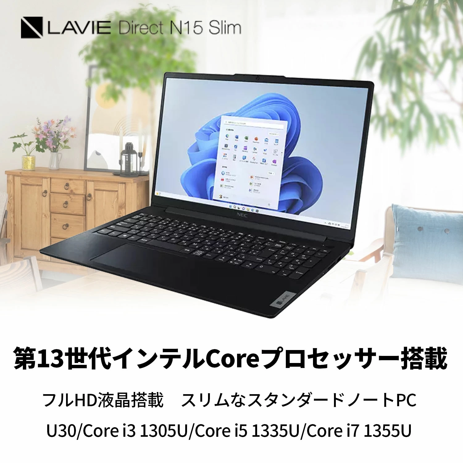 「LAVIE Direct N15 Slim 15.6インチレビュー｜軽量で高性能！持ち運びにも最適なノートパソコン」